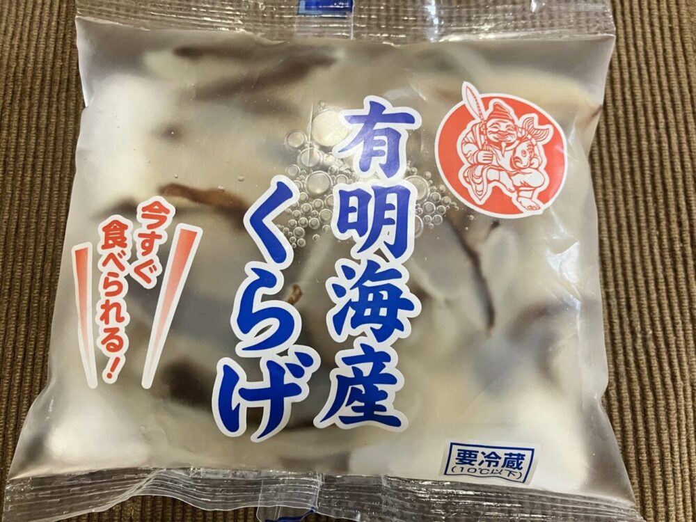 珍味 有明海産くらげはどんな味 食べ方は 生食用 さいさいぶろぐ